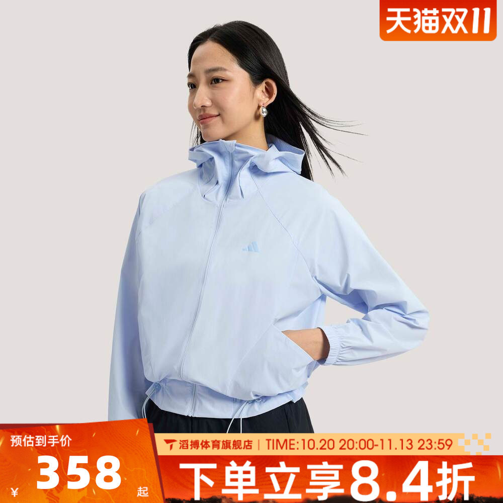 邵雨琪同款阿迪达斯女运动夹克