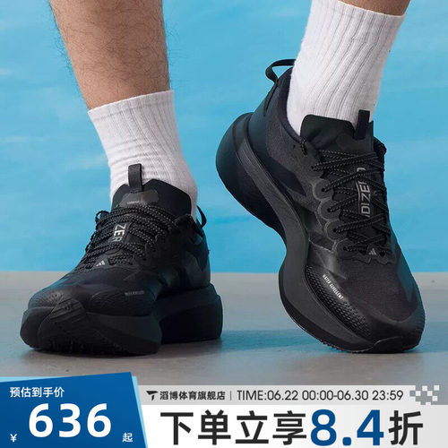 adidas阿迪达斯男鞋ADIZERO EVO SL专业竞速运动训练跑步鞋KK2685