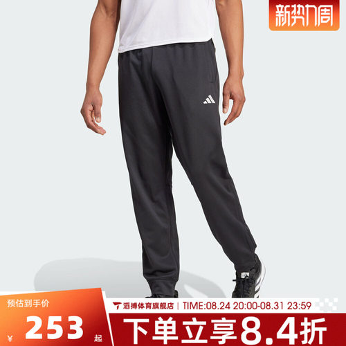 adidas阿迪达斯男子宽松百搭简约时尚舒适运动训练休闲长裤IN5561