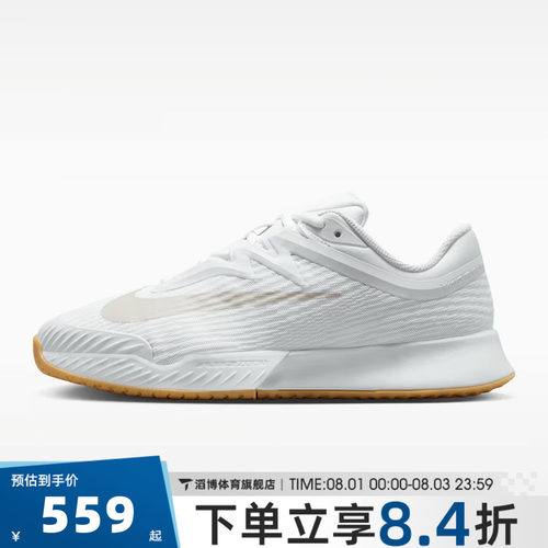 NIKE耐克女鞋ZOOM VAPOR PRO 3经典百搭运动休闲网球鞋FZ2158-102