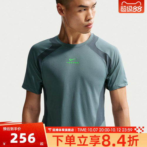 NIKE耐克男子夏季宽松百搭半袖上衣运动休闲短袖T恤IF2215-382