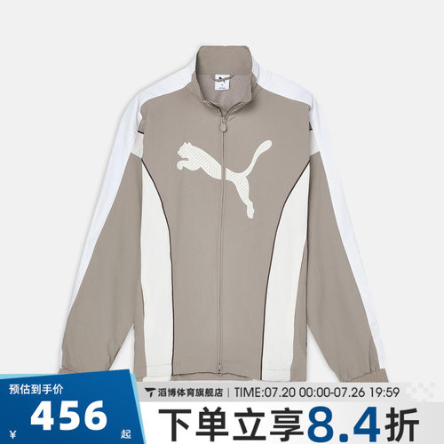 puma彪马男子T7 Woven Jacket夹克外套63979281