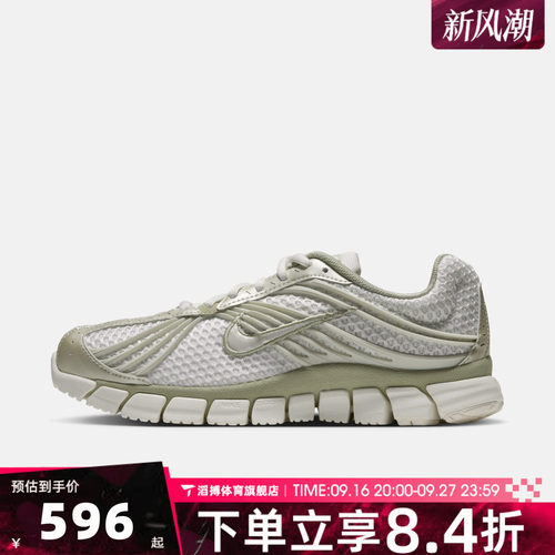 NIKE耐克女子ZOOM SKYLON 11运动休闲鞋IU7360-104