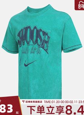 NIKE耐克男子AS U NSW TEEM PCKT运动休闲短袖T恤HQ9261-324