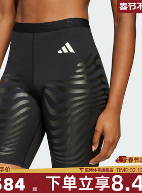 adidas阿迪达斯女子ADIZERO C ST W运动休闲短裤JC7665