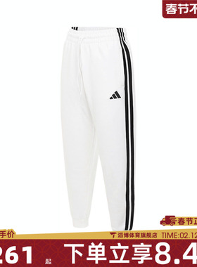 adidas阿迪达斯女子W 3S FT LS PT运动休闲长裤JZ2163