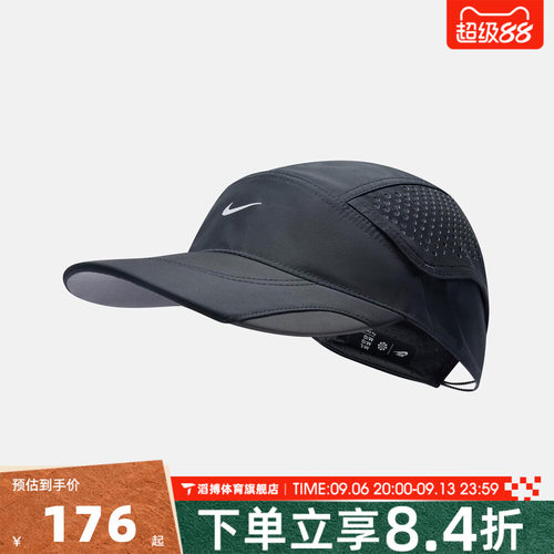 NIKE耐克男女U FLY CAP U CB TECH运动休闲帽IU6826-010