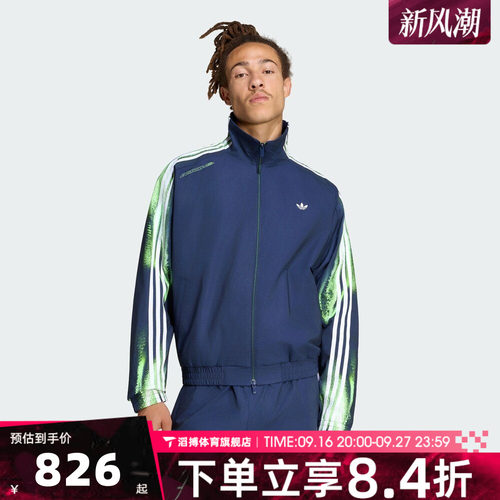 adidas阿迪达斯三叶草男子A6 TRACKTOP运动休闲夹克外套LH2288