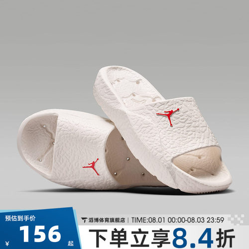 NIKE耐克男鞋夏季沙滩凉拖JORDAN一字拖运动休闲拖鞋HQ2163-003