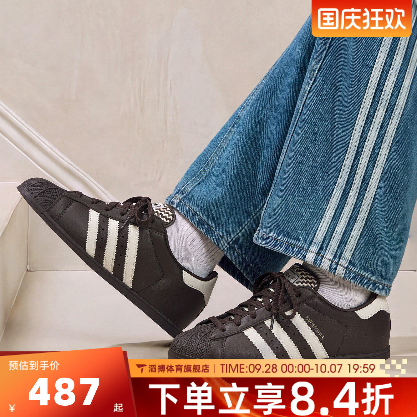 adidas阿迪达斯三叶草男女SUPERSTAR贝壳头运动休闲鞋板鞋KK0421