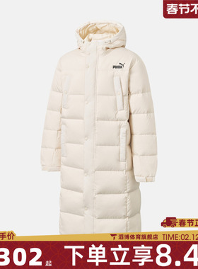 puma彪马男子FD Striker Long Down运动休闲羽绒服69352887