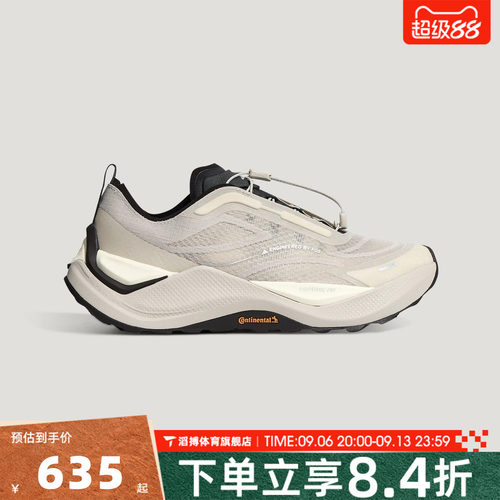 adidas阿迪达斯男女鞋FOS HOLO PEAK先锋越野跑运动跑步鞋KZ9998