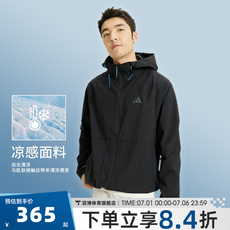 adidas阿迪达斯男子春夏季黑色百搭薄外套运动健身夹克外套KR2511 - 实物图