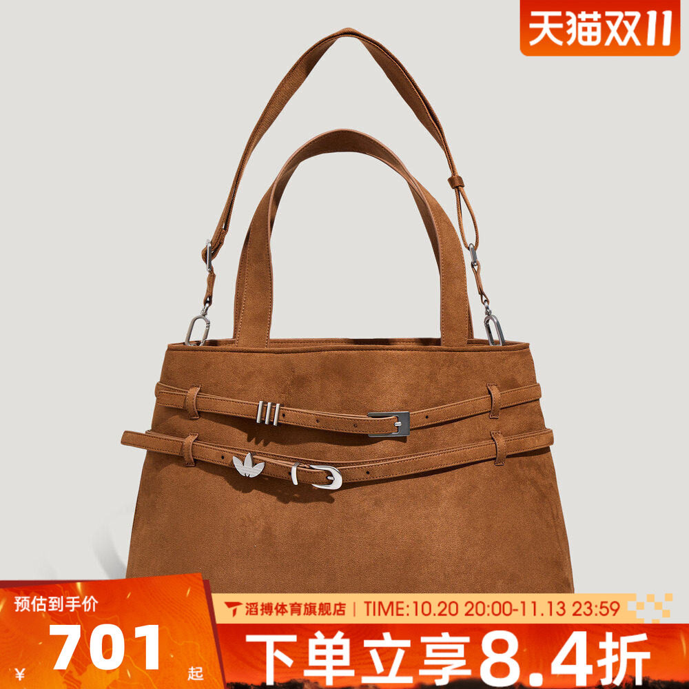 adidas阿迪达斯三叶草男女BELT XL TOTE SU运动休闲单肩包KX0566