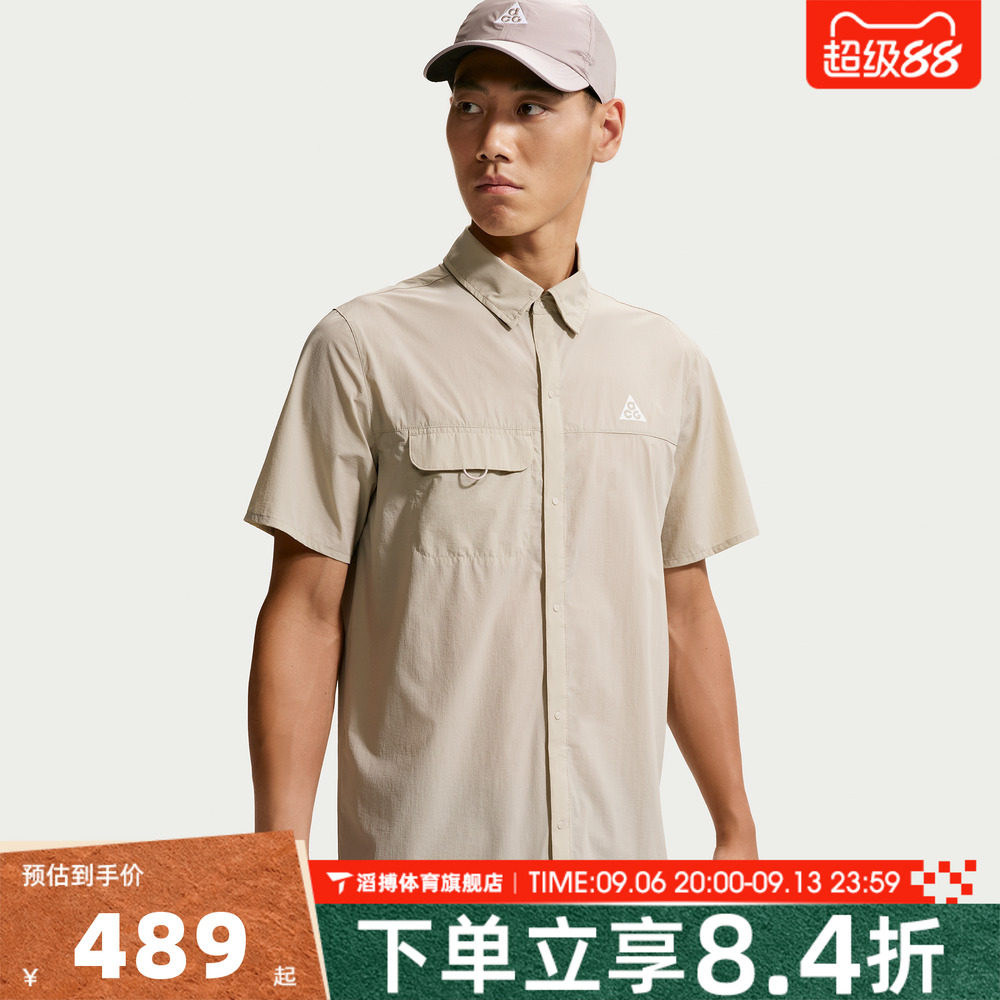 NIKE耐克男子夏季ACG百搭半袖上衣运动休闲短袖衬衫IQ4919-236图片