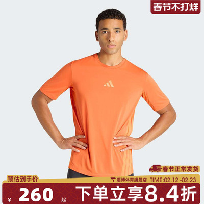 adidas阿迪达斯男子运动休闲短袖T恤KD4844