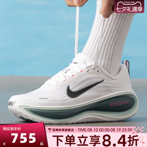 NIKE耐克男VOMEROPLUS跑步鞋