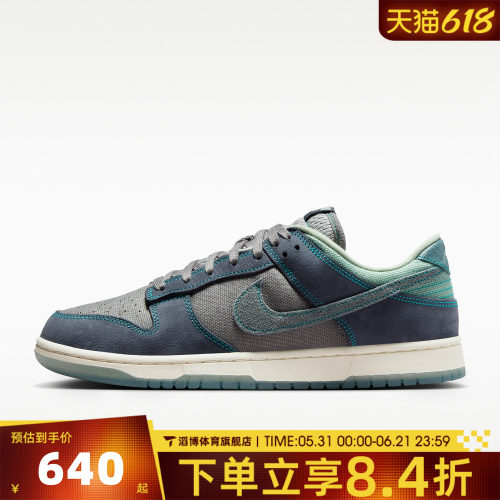 NIKE耐克男鞋DUNK LOW RETRO SE运动休闲鞋IH1942-002