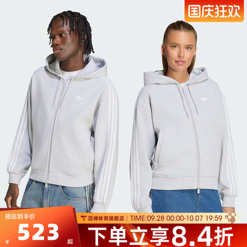adidas阿迪达斯三叶草男女秋季宽松百搭运动休闲卫衣外套LC8114
