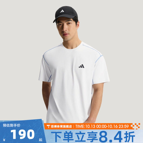 李现同款adidas阿迪达斯男子夏百搭宽松上衣休闲短袖T恤KZ2247