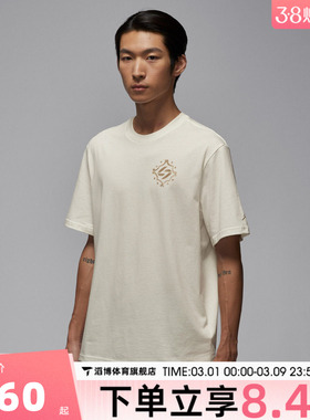 NIKE耐克男子东契奇运动休闲印花针织圆领短袖T恤IM2171-133