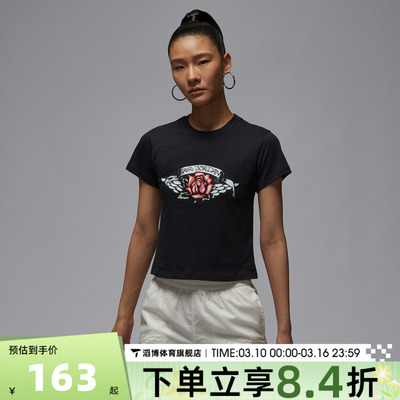 NIKE耐克女子ASWJFLTSSSHGFGFX运动休闲短袖T恤HV0219-010