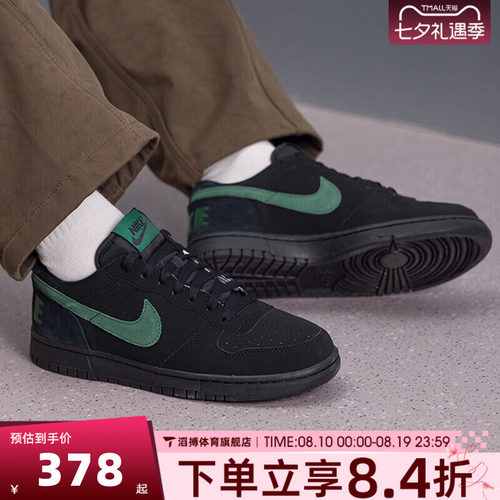 NIKE耐克男鞋BIG LUX经典时尚百搭黑绿运动休闲鞋板鞋854166-008