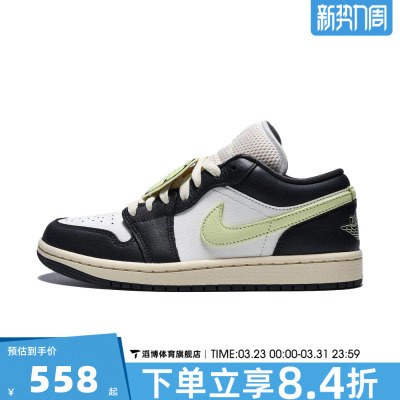 NIKE耐克女鞋AIR JORDAN 1 LOW SE运动训练篮球鞋HQ3009-003