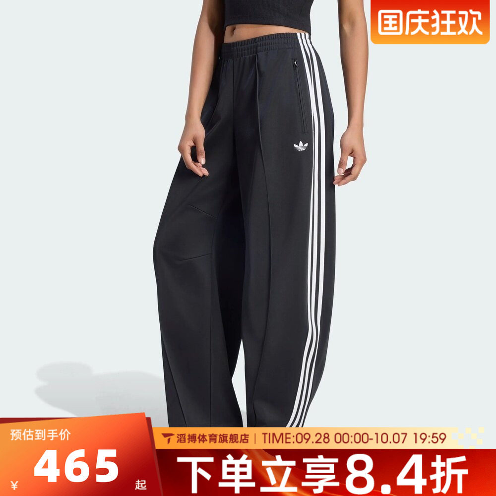 adidas阿迪达斯三叶草女子宽松百搭弯刀阔腿裤运动休闲长裤LF1057