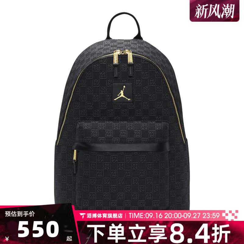 NIKE耐克儿童运动休闲双肩包JD2313001GS-002-023
