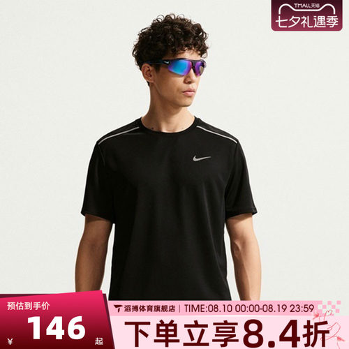 NIKE耐克男子夏季潮流百搭宽松上衣运动休闲短袖T恤IF2083-010