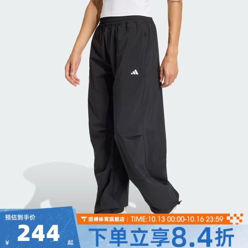 adidas阿迪达斯女子时尚百搭宽松舒适运动训练休闲长裤KS8563