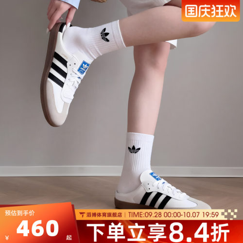 adidas三叶草SAMBA男女半托鞋