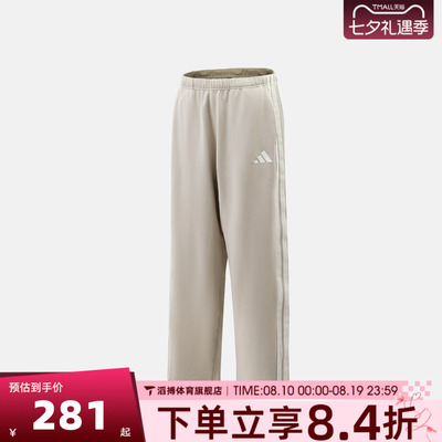 adidas阿迪达斯男子运动休闲长裤KR2544