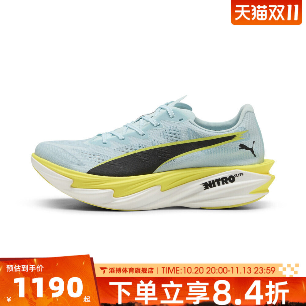 puma彪马女鞋-Deviate NITRO Elite 4低帮运动训练跑步鞋31212803