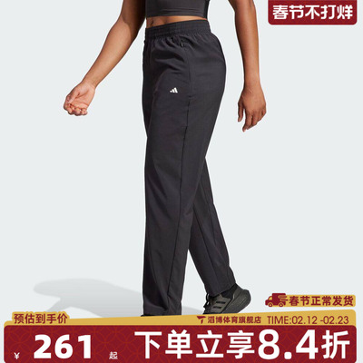 adidas阿迪达斯女子adidas TRN P运动休闲长裤IL6984