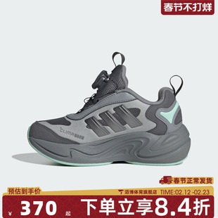 adidas阿迪达斯男大童CLIMAWARM BOA运动训练跑步鞋JR2148