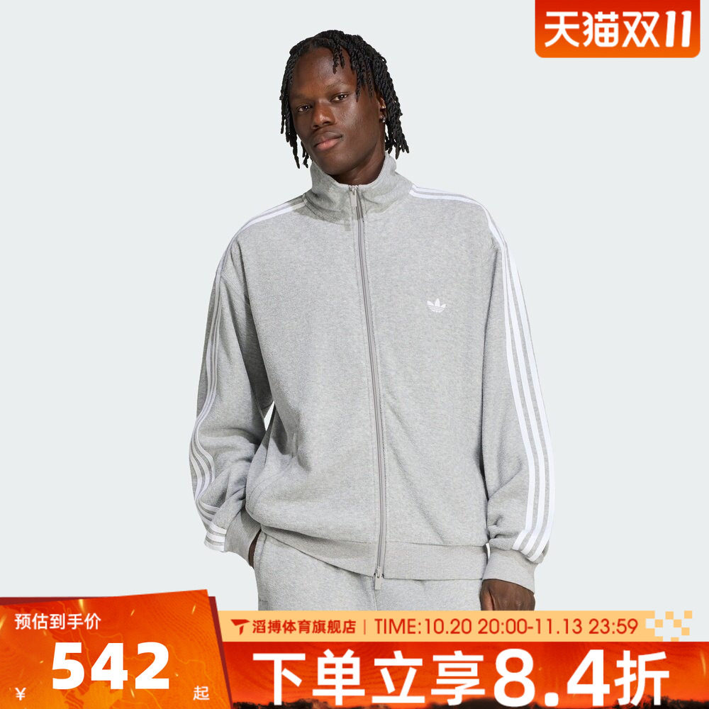adidas阿迪达斯三叶草男女春秋季宽松百搭运动休闲夹克外套LC8149