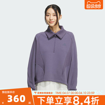 adidas阿迪达斯女子运动训练休闲半拉链套头衫卫衣KF2545