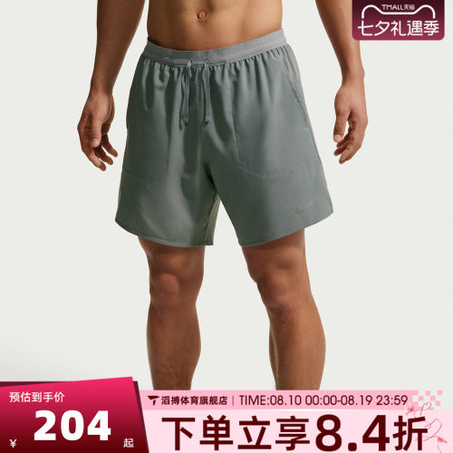 NIKE耐克短裤男夏季外穿时尚百搭跑步运动训练休闲短裤IF2037-084