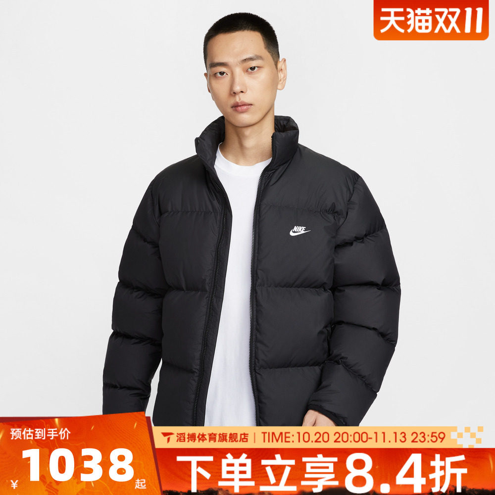 NIKE耐克男子冬季百搭时尚保暖上衣运动休闲羽绒服IB2976-010
