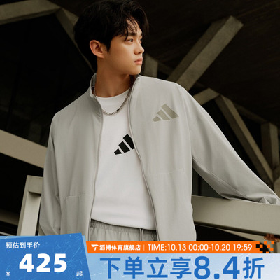 adidas阿迪达斯男子时尚百搭舒适上衣运动训练休闲夹克外套KE4880