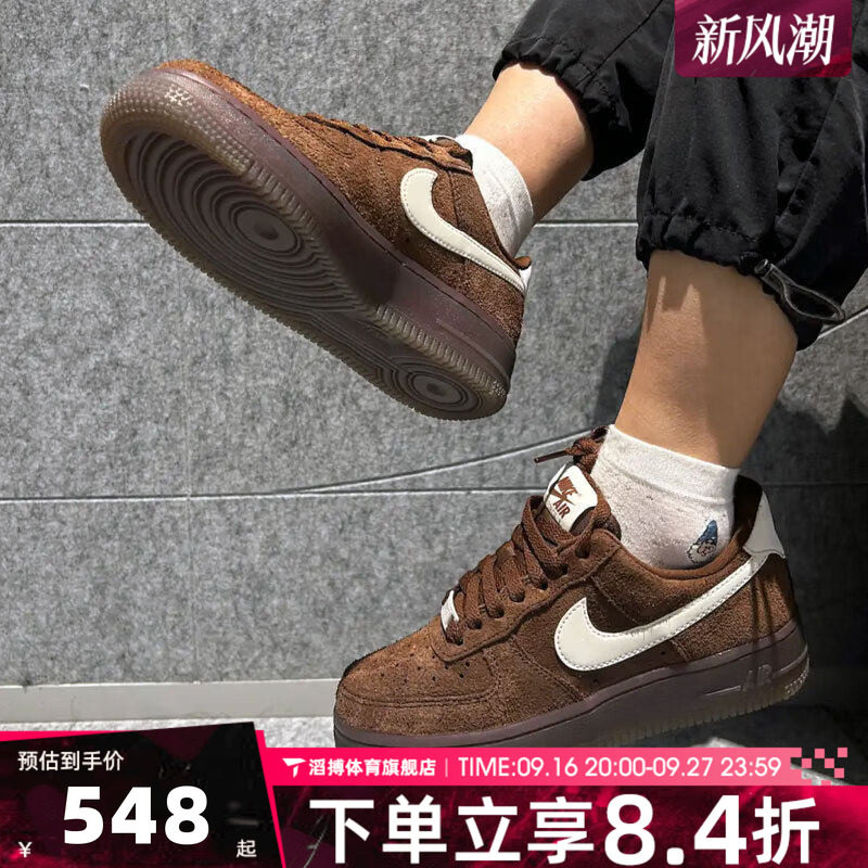 NIKE耐克女鞋AIR FORCE 1经典空军一号AF1运动休闲板鞋IQ0136-200