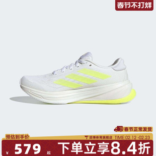 adidas阿迪达斯女鞋SUPERNOVA RISE 2 W运动训练跑步鞋JR7689