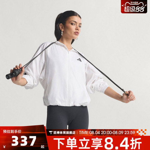 adidas阿迪达斯女装夏季白色宽松连帽运动健身夹克薄外套KC7655