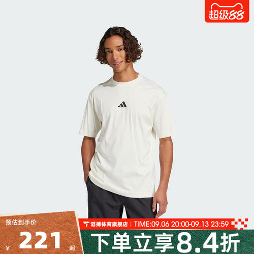 adidas阿迪达斯男子夏季宽松百搭半袖上衣运动休闲短袖T恤JF3255
