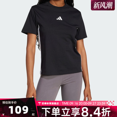 adidas阿迪达斯女装黑色短袖休闲圆领半袖T恤运动服上衣JD0846
