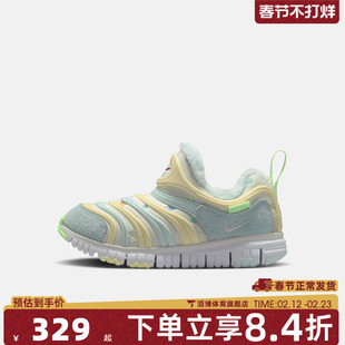 NIKE耐克小童毛毛虫DYNAMO FREE运动鞋休闲鞋IM6694-101