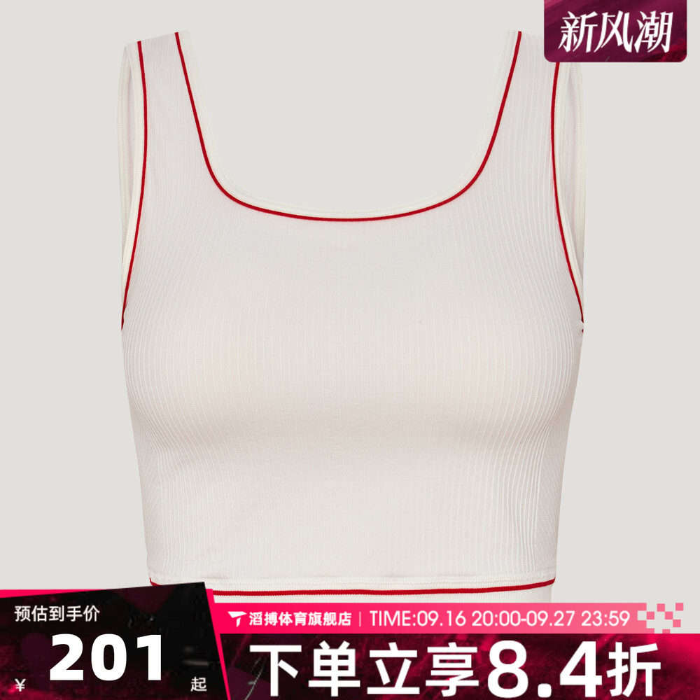 adidas阿迪达斯三叶草女舒适百搭外穿自带胸垫运动休闲背心LF4591
