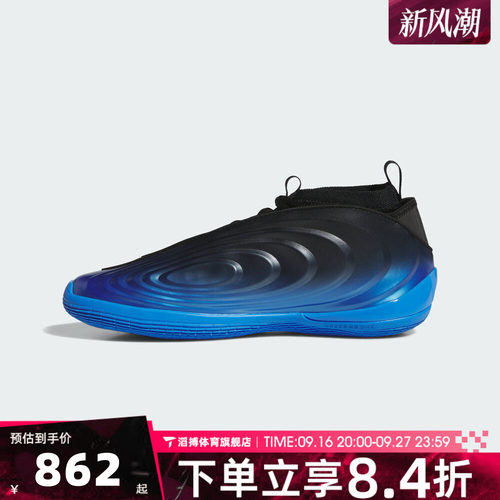 adidas阿迪达斯男女HARDEN VOLUME 10运动训练篮球鞋KI1610